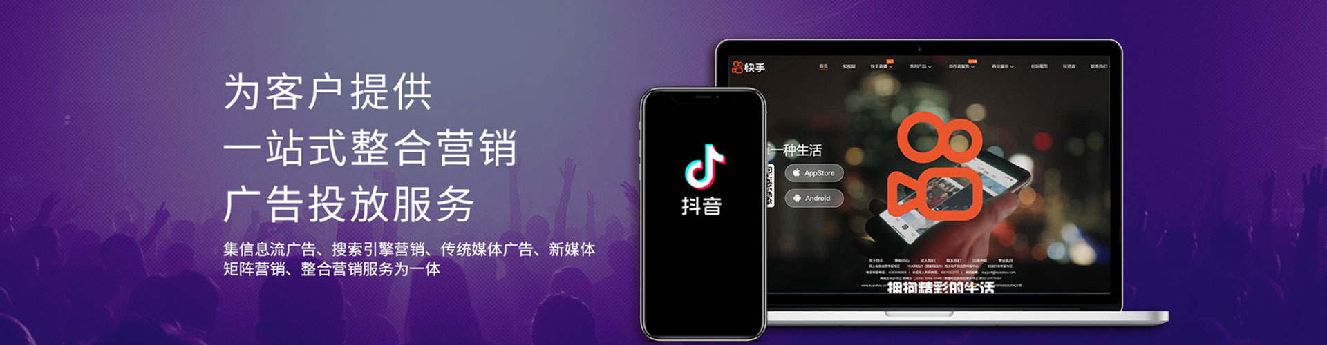 路竹百度信息流
